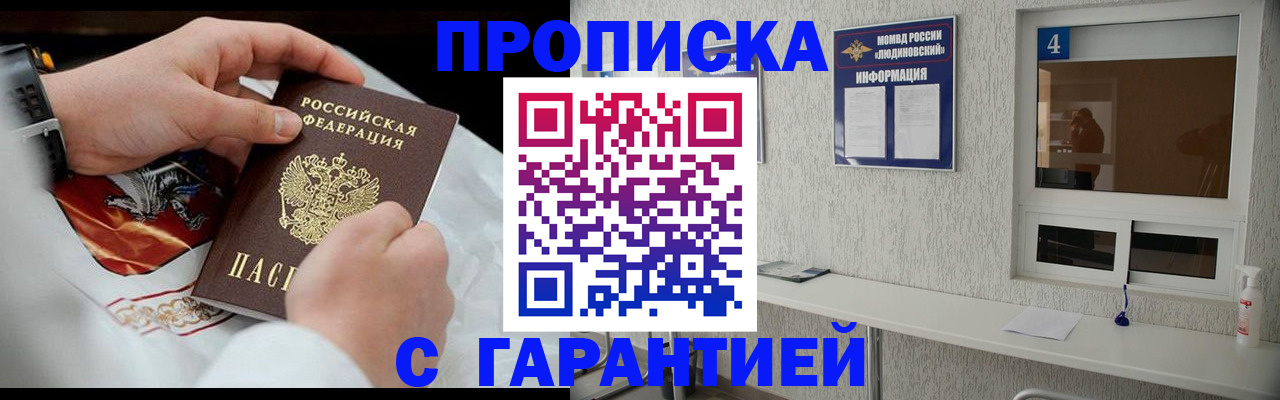 прописка иностранных граждан в Подпорожье